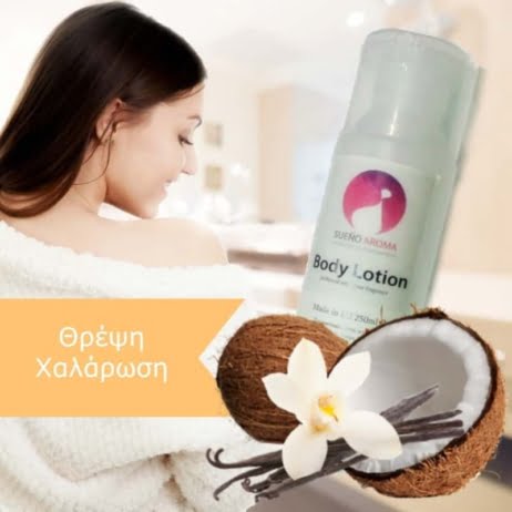 Χονδρική Γαλάκτωμα Σώματος - bodu lotion