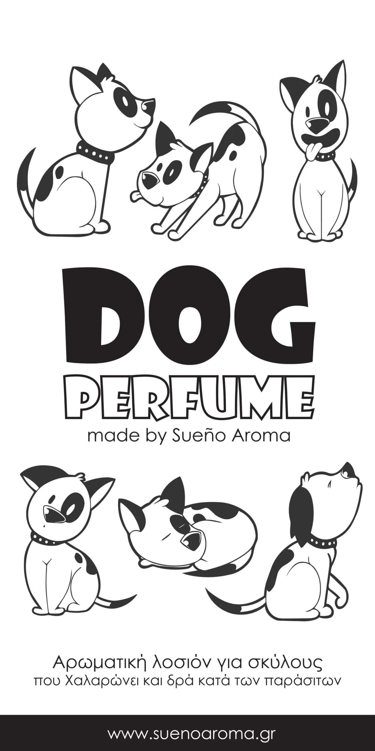 Άρωμα για σκύλους- Dog’s Perfume 100ml spray