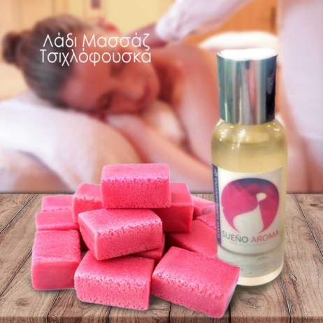 Λάδι μασάζ Τσιχλόφουσκα 55ml (παιχνιδιάρικη διάθεση)