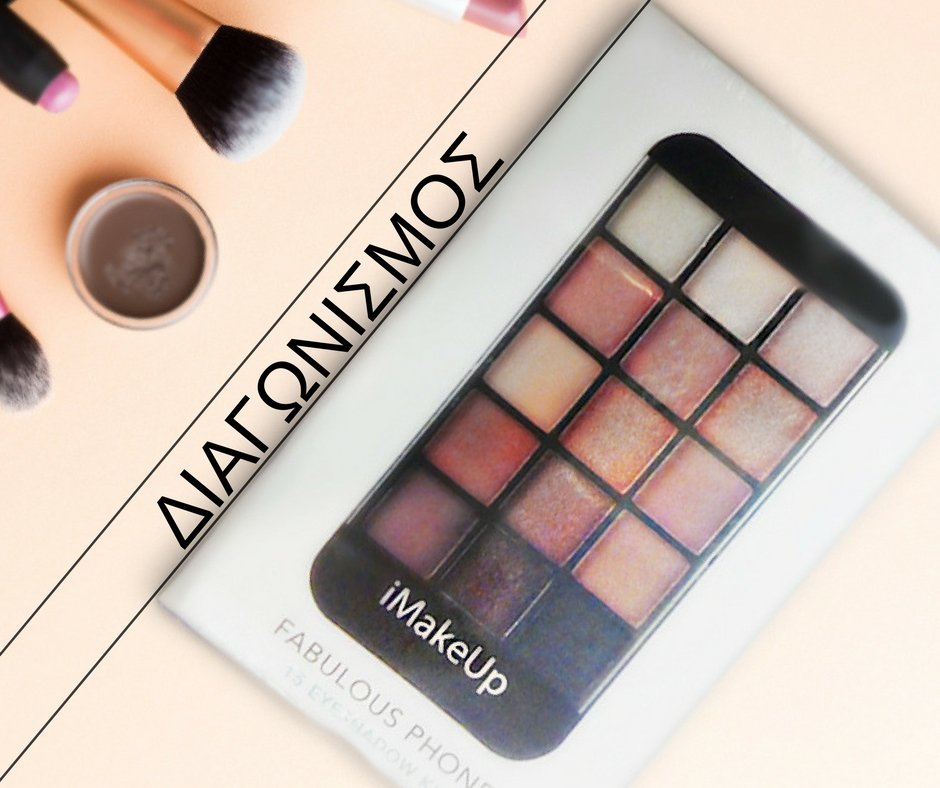 Οι νικητές του διαγωνισμού του Sueño Aroma 