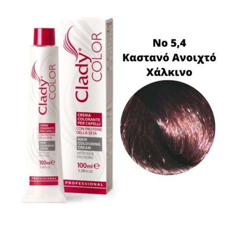 Βαφή Μαλλιών Clady Color Με Πρωτεΐνες Μεταξιού Νο 5,4 Καστανό Ανοιχτό Χάλκινο 100ml