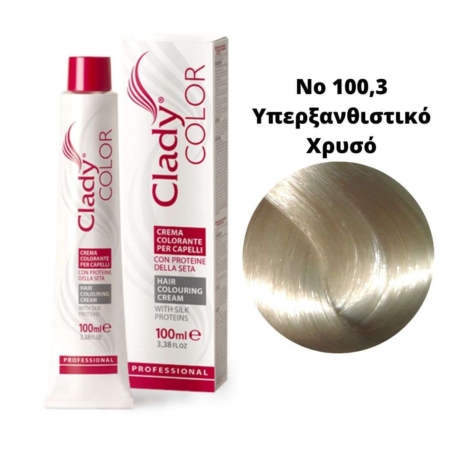Βαφή Μαλλιών Clady Color Με Πρωτεΐνες Μεταξιού Νο 100,3 Υπερξανθιστικό Χρυσό