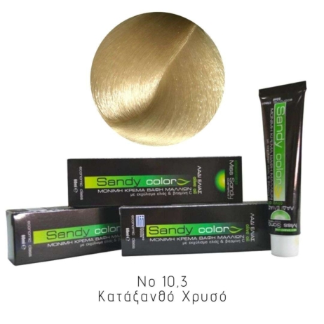 Miss Sandy Βαφή Μαλλιών με λάδι ελιάς και βιταμίνη C No 10,3 Κατάξανθο Χρυσό 60ml