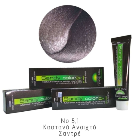 Miss Sandy Βαφή Μαλλιών με λάδι ελιάς και βιταμίνη C No 5,1 Καστανό Ανοιχτό Σαντρέ 60ml