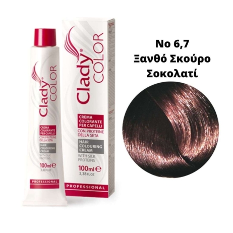 Βαφή Μαλλιών Clady Color Με Πρωτεΐνες Μεταξιού Νο 6,7 Ξανθό Σκούρο Σοκολατί 100ml