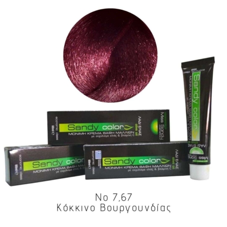 Miss Sandy Βαφή Μαλλιών με λάδι ελιάς και βιταμίνη C No 7,67 Κόκκινο Βουργουνδίας 60ml