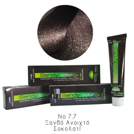 Miss Sandy Βαφή Μαλλιών με λάδι ελιάς και βιταμίνη C No 7,7 Ξανθό Ανοιχτό Σοκολατί 60ml