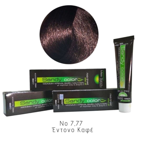 Miss Sandy Βαφή Μαλλιών με λάδι ελιάς και βιταμίνη C No 7,77 Έντονο Καφέ 60ml