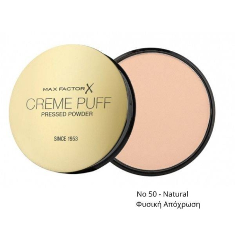 Max Factor Creme Puff Pressed Powder Compact 21gr 50 Natural Φυσική Απόχρωση