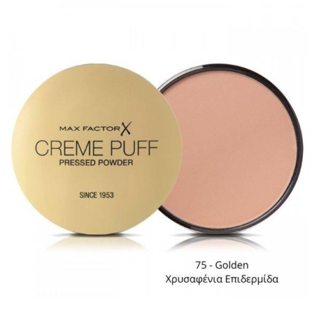 Max Factor Creme Puff Pressed Powder Compact 75 Golden Χρυσαφένια Επιδερμίδα 14gr
