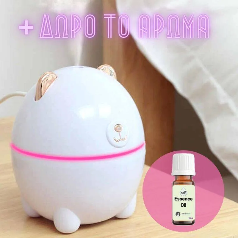 Humidifier Συσκευή για Αρωματοθεραπεία Polar Bear 220ml + Δώρο άρωμα 12ml (1)