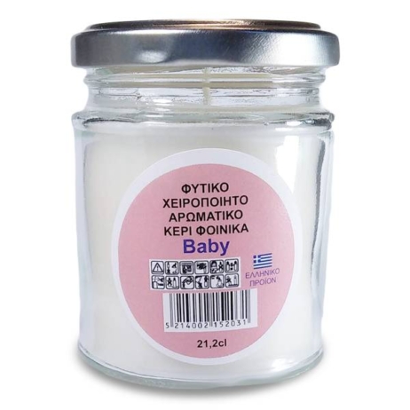 Candle n' Art Φυτικό Αρωματικό Κερί Πούδρα 212ml