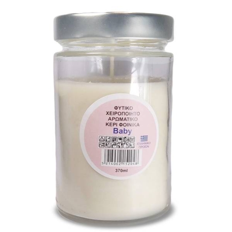 Candle n' Art Φυτικό Αρωματικό Κερί Πούδρα 370ml