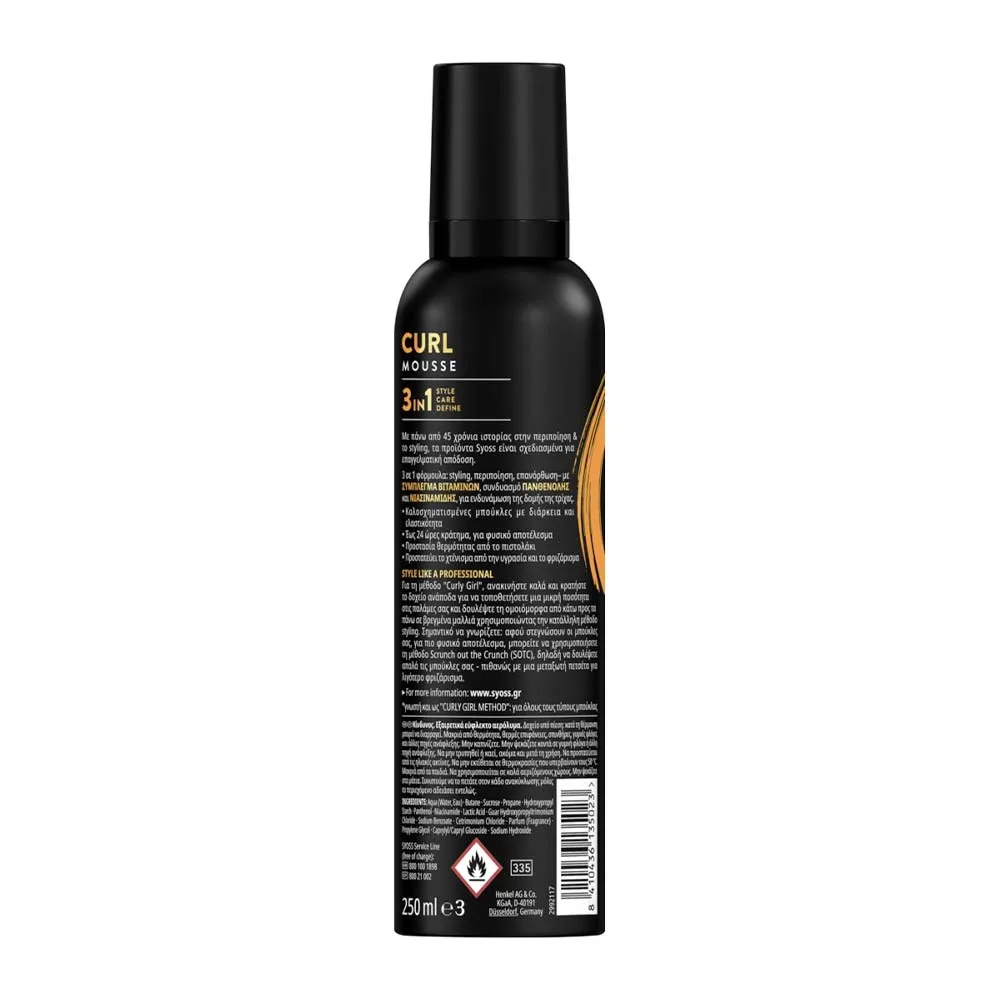 Syoss Curl Control Mousse Αφρός Για Τέλειες Μπούκλες Απαλό Κράτημα 2 - 250ml