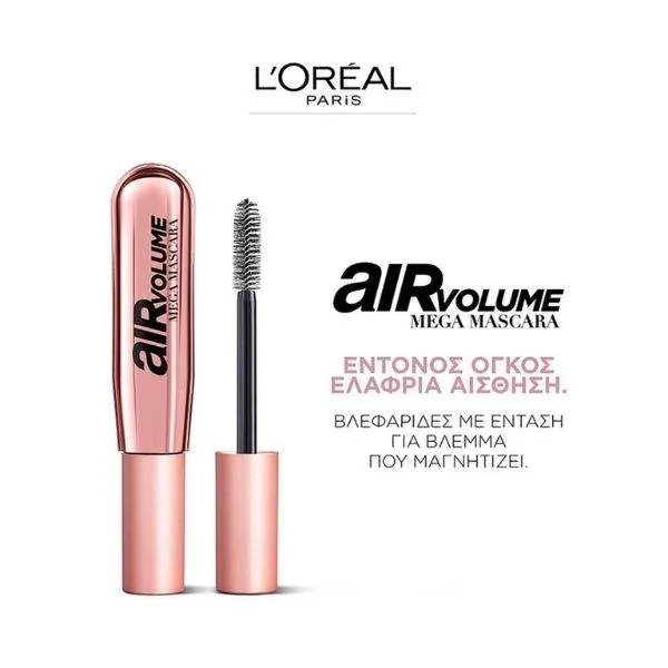 Loreal Air Volume Mega Mascara Black 9 ml (2) L'Oréal Air Volume Mega Mascara Black κατάλληλη για ευαίσθητα μάτια 9 ml