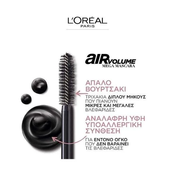 Loreal Air Volume Mega Mascara Black 9 ml (3) L'Oréal Air Volume Mega Mascara Black κατάλληλη για ευαίσθητα μάτια 9 ml