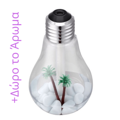 Humidifier BULB Mini Light Lamp Συσκευή για Αρωματοθεραπεία 400ml 7Led Color + Δώρο άρωμα 12ml