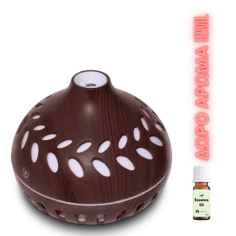 Humidifier Ultrasonic Aroma Diffuser H2O Συσκευή για Αρωματοθεραπεία 200ml Dark Wood Grain Colour & Δώρο άρωμα 12ml