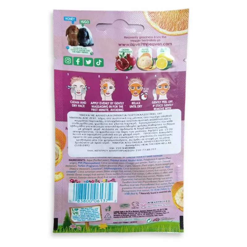 7th Heaven Mask Marmelade Zest Sweet Peel Off Μάσκα για Απολέπιση & Λάμψη 8ml