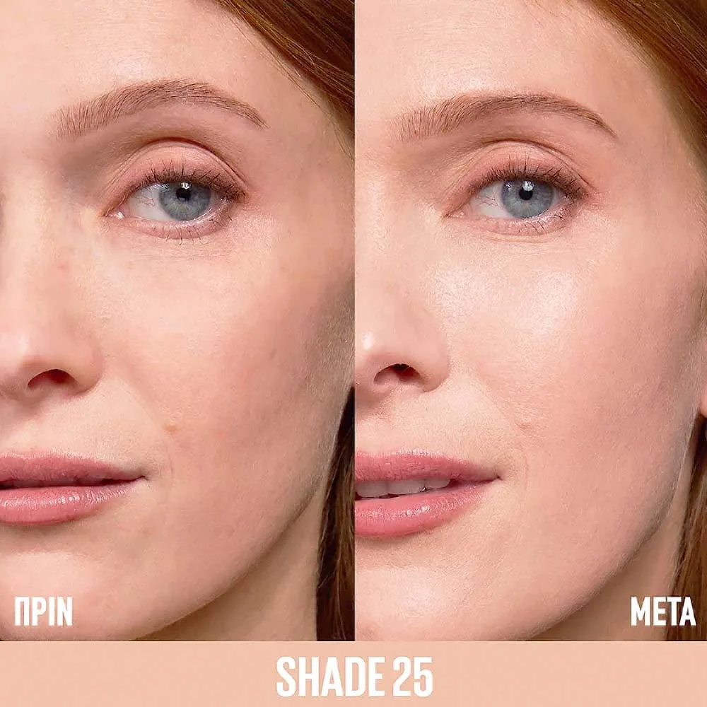 Maybelline Lifter Liquid Concealer 11ml No25 Beige Maybelline Lifter Liquid Concealer 11ml No25 Beige